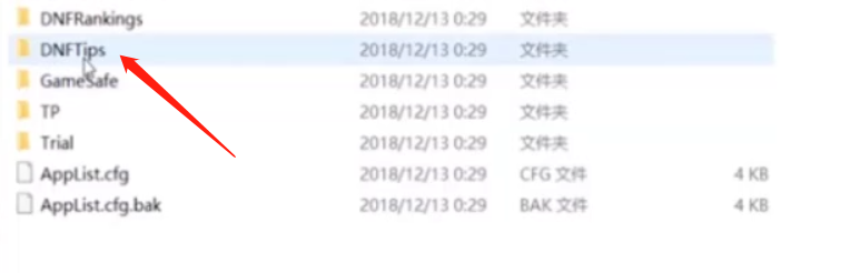 Win7系统关闭DNF直播窗口的方法