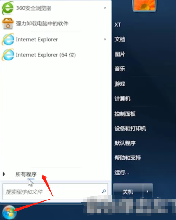 win7无法打开桌面小工具怎么办