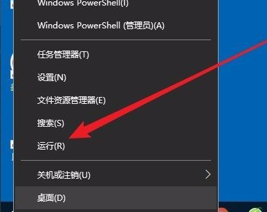 电脑Win10禁止安装软件方法