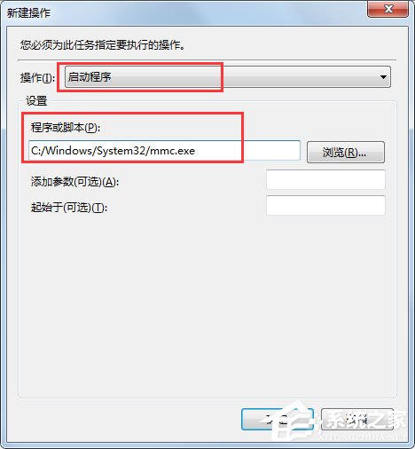 Win7系统找不到gpedit.msc的解决方法