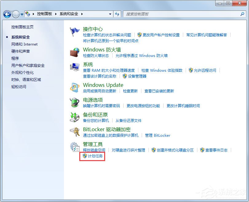 Win7系统找不到gpedit.msc的解决方法