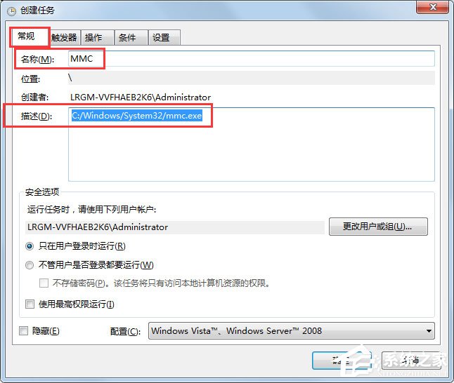 Win7系统找不到gpedit.msc的解决方法