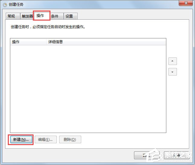 Win7系统找不到gpedit.msc的解决方法