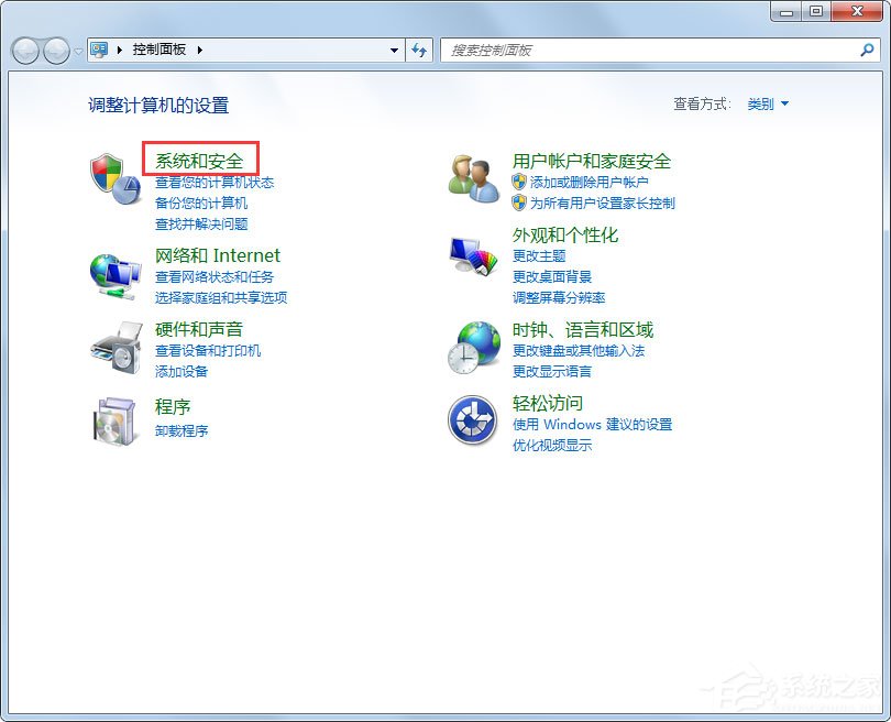 Win7系统找不到gpedit.msc的解决方法