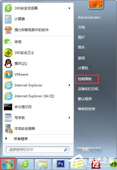 Win7系统找不到gpedit.msc的解决方法