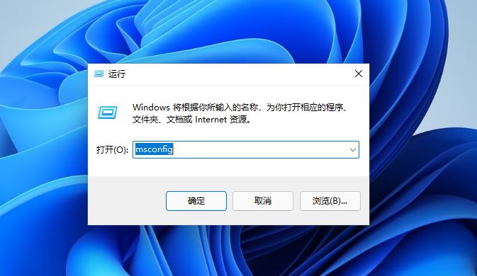 Win10和Win11双系统切换系统的方法