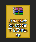 Win7系统问题步骤记录器如何记录