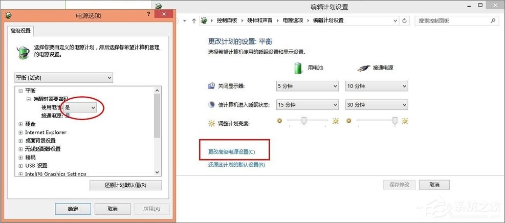 Win7笔记本提示“电源已接通未充电”的解决教程