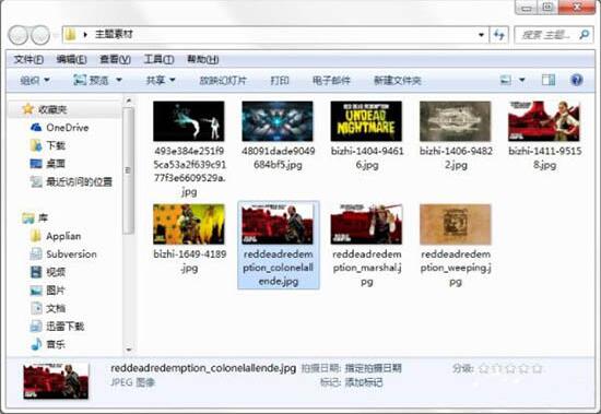 Win7如何制作主题桌面