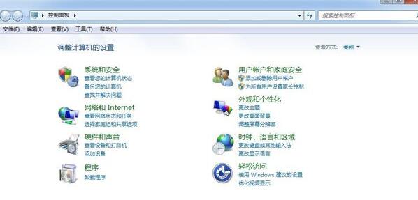 Win7系统怎么在PS导入字体