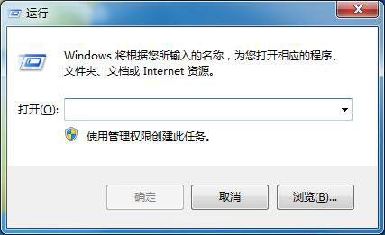 Win7系统无法复制粘贴怎么办