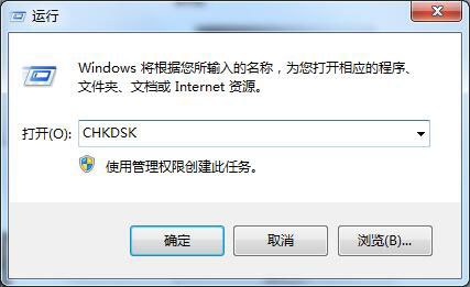 Win7系统无法复制粘贴怎么办