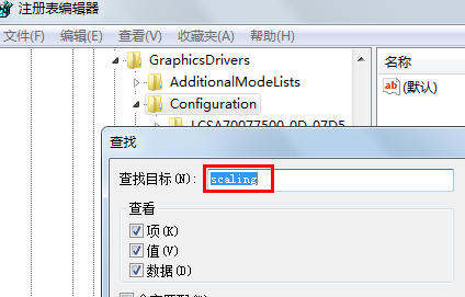 Win10魔兽分辨率调到全屏显示的方法