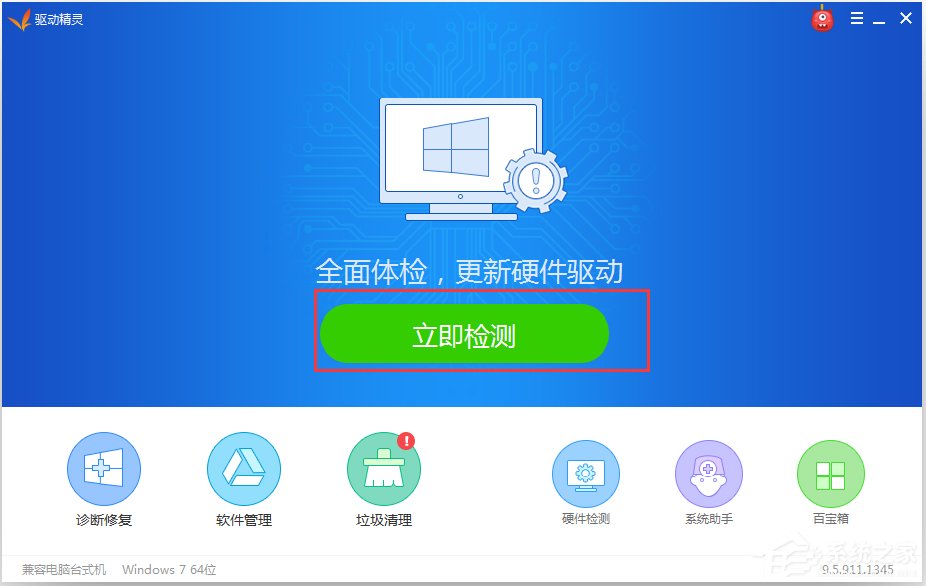 Win7显示器驱动程序停止响应后又恢复了的解决方法