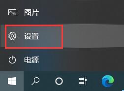 Win10电脑怎么彻底卸载删除office