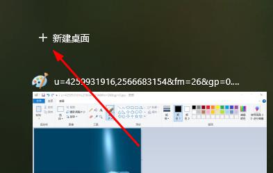 Win10切换屏幕卡死的解决办法