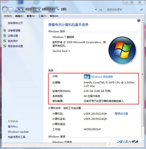 Win7电脑网页打开慢怎么回事