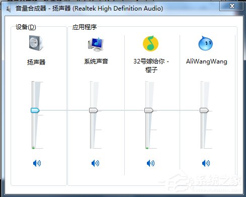 Win7声卡驱动正常电脑没有声音怎么办