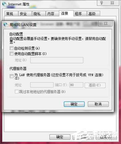 Win7网页中的视频不能播放怎么办