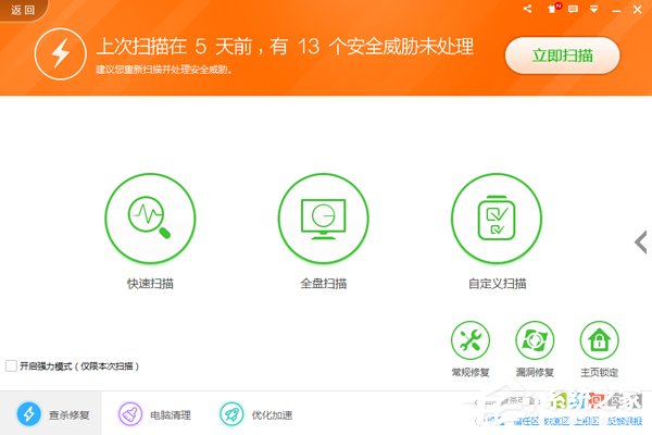 Win7网页中的视频不能播放怎么办