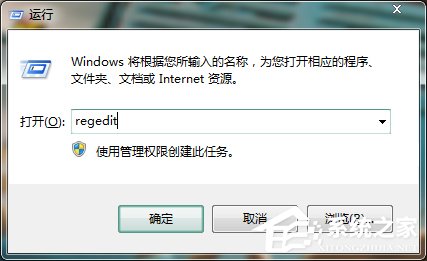 Win7电脑打字打不出来怎么办