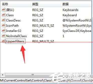 Win7电脑打字打不出来怎么办