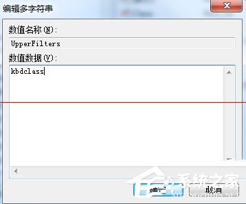 Win7电脑打字打不出来怎么办