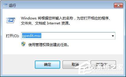 Win7如何关闭兼容性选项