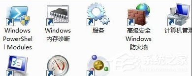 Win7电脑ip受限怎么办