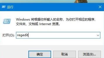 win10右下角去除文本怎么办