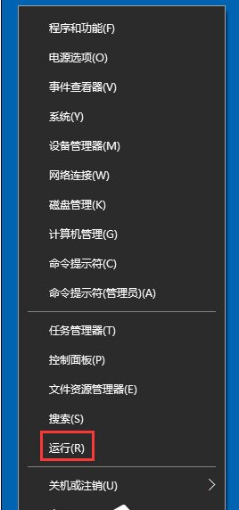 win10应用商店闪退怎么办