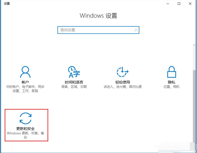 win10应用商店闪退怎么办