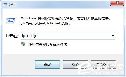 Win7电脑怎么建立局域网共享