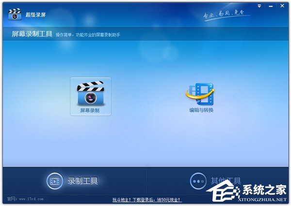 Win7打开程序时提示“无法定位程序输入点”怎么办