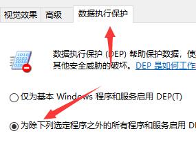 win10系统csol闪退怎么办