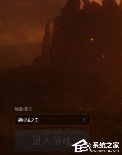 Win7登录魔兽世界出现错误blz51900012怎么办