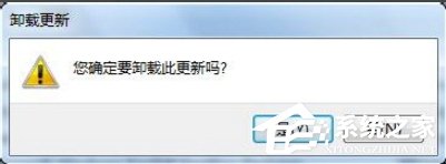 Win7怎么卸载IE10退回到IE8