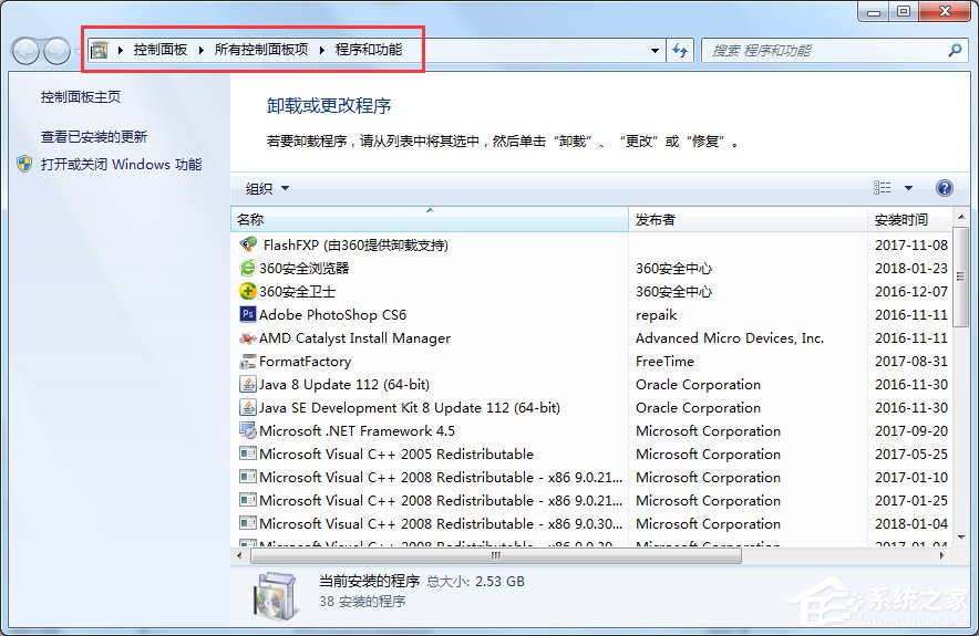 Win7怎么卸载IE10退回到IE8