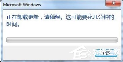 Win7怎么卸载IE10退回到IE8