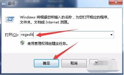 Win7旗舰版电脑蓝屏如何修复(3)