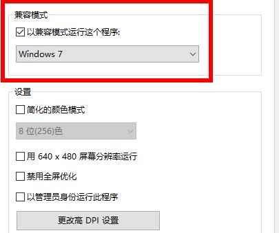 win7应用程序无法正常启动0xc000005怎么办