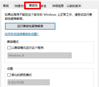 win7应用程序无法正常启动0xc000005怎么办