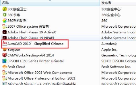 win7应用程序无法正常启动0xc000005怎么办