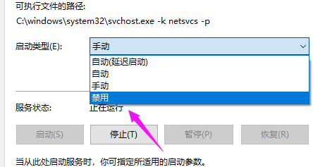 win10系统重置卡住怎么办