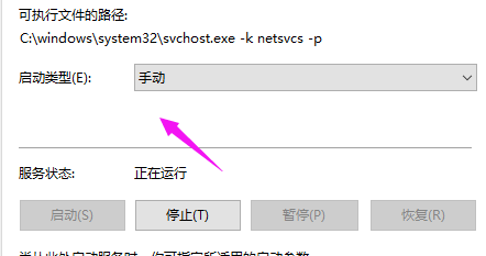 win10系统重置卡住怎么办