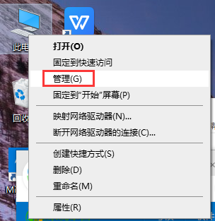 win10系统usb鼠标不供电的解决方法