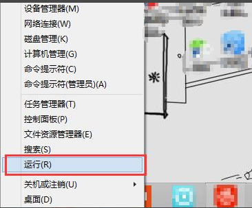 Win7内存不能为read怎么办