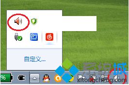 笔记本win7没声音小喇叭图标依然存在的解决教程