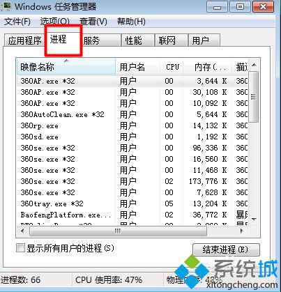 耳机没有声音的解决办法