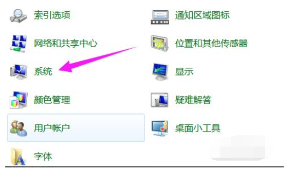 win7旗舰版恢复出厂设置的操作方法